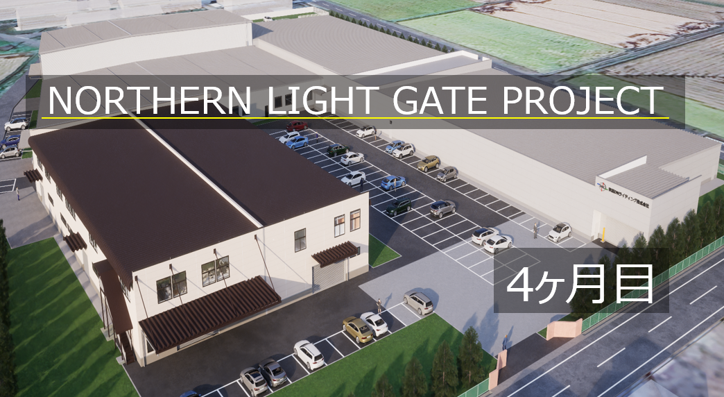 執務スペースの内装工事が進行中です